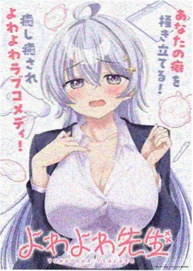 灵契漫画外传灯下封面